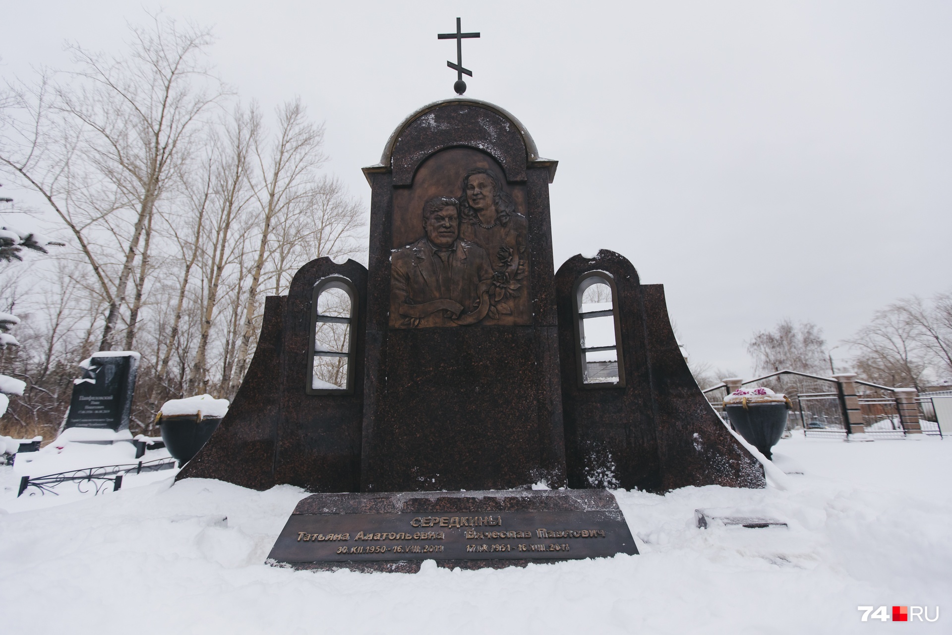 Имена убийц и заказчиков не названы <a href="https://74.ru/text/criminal/2021/08/16/70081379/" class="_ io-leave-page" target="_blank">даже спустя 10 лет</a> Имена убийц и заказчиков не названы <a href="https://74.ru/text/criminal/2021/08/16/70081379/" class="_ io-leave-page" target="_blank">даже спустя 10 лет</a>