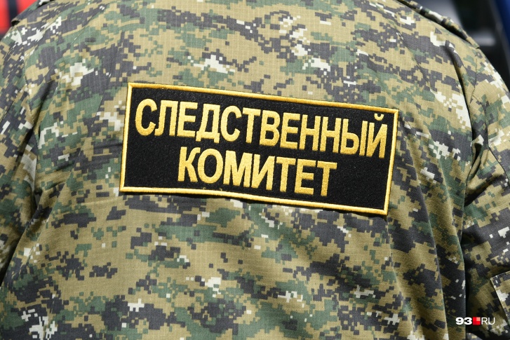 Следователи начали проверку Следователи начали проверку