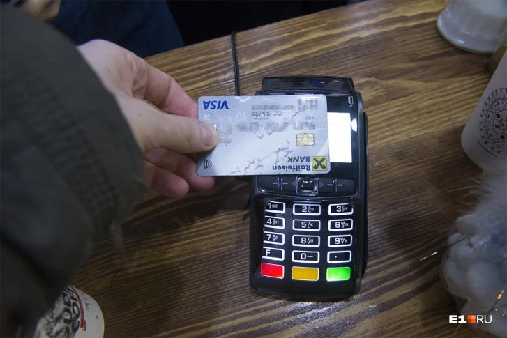 Трата денег с найденной банковской карты — нередкое преступление Трата денег с найденной банковской карты — нередкое преступление