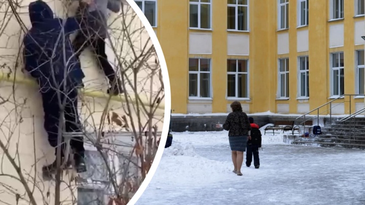 «Я, наверное, упаду». В Екатеринбурге ребенку пришлось лезть через окно, чтобы пойти в школу