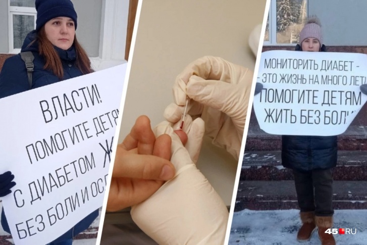 На пикете родители диабетиков хотели защитить права детей-инвалидов с 1-м типом сахарного диабета, а также привлечь внимание представителей органов местной власти к проблемам На пикете родители диабетиков хотели защитить права детей-инвалидов с 1-м типом сахарного диабета, а также привлечь внимание представителей органов местной власти к проблемам