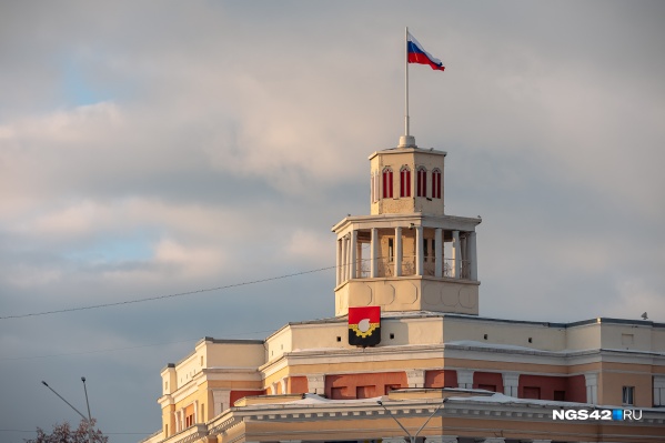 Флаг Кузбасса Фото Флаг Кузбасса Фото
