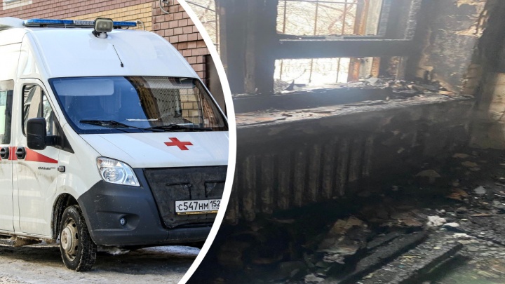 Девочка и пенсионерка попали в больницы после пожара в Автозаводском районе