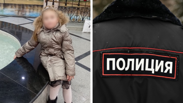 «В последний раз видели на лавочке». В Екатеринбурге разыскивают пропавшую восьмилетнюю девочку