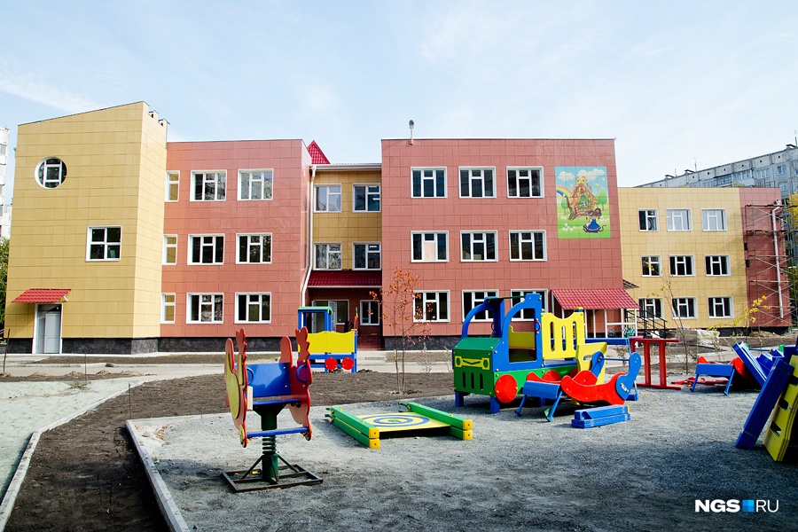 Новосибирская область заняла последнее место по доступу в детские сады
