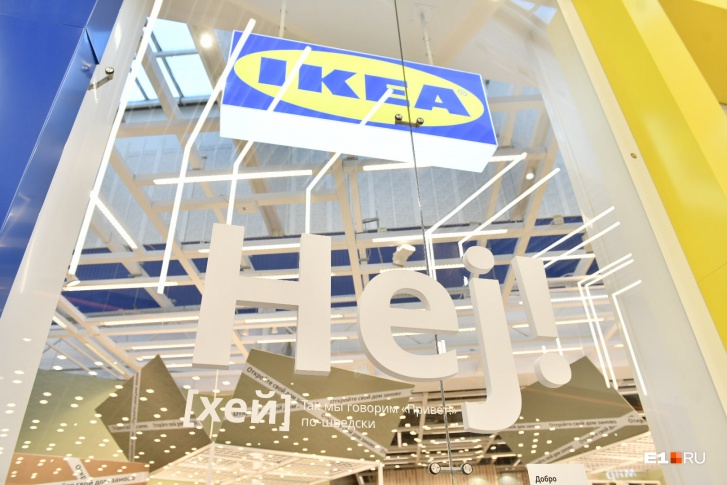 IKEA в России закроется до 31 мая