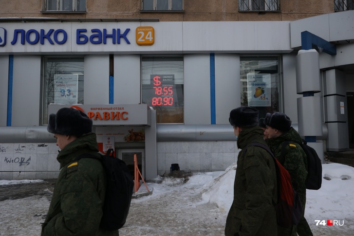 Поддержание мира на Донбассе аукнулось валютными скачками