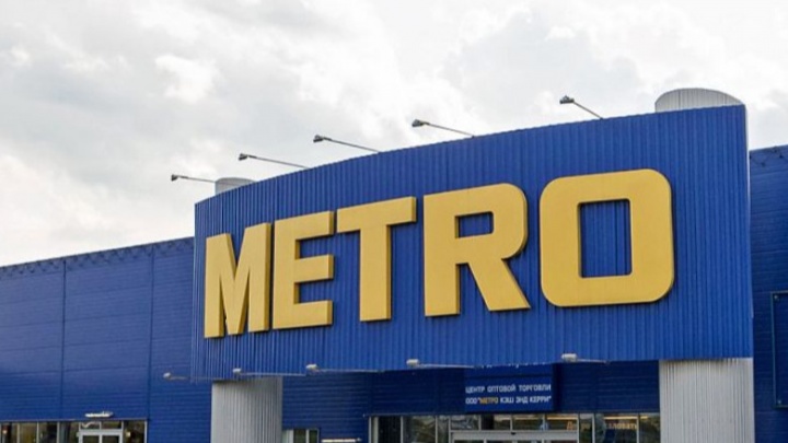 В Перми земельный участок рядом с гипермаркетами «Метро» и Decathlon продадут за 32,3 миллиона рублей
