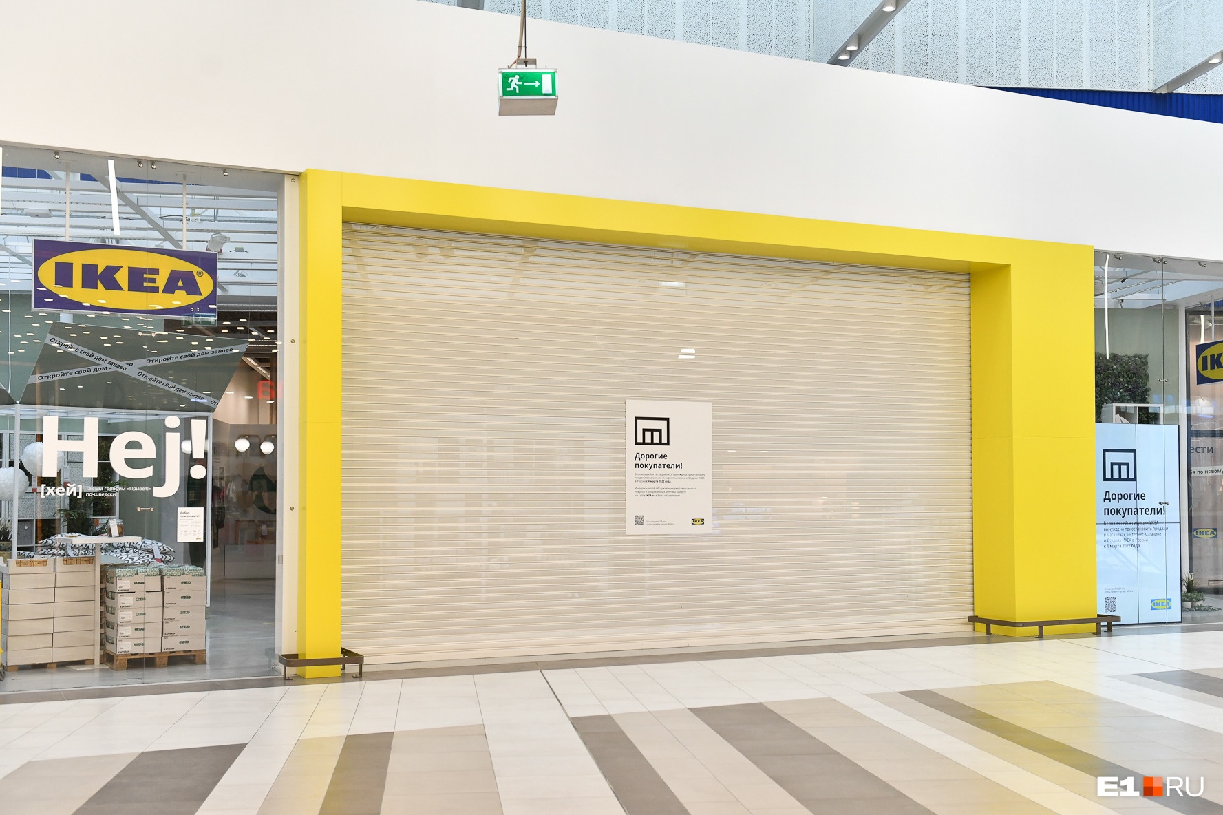 Сам магазин закрыт еще с 3 марта. Признавайтесь, будете скучать по IKEA?