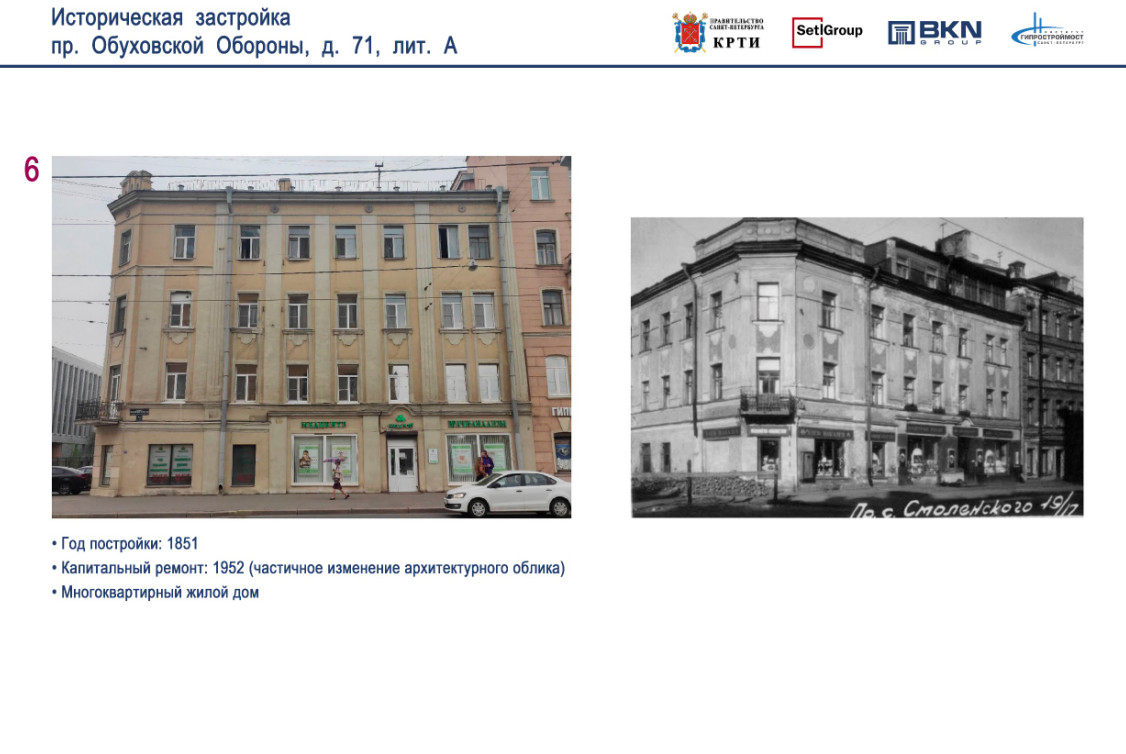 Мост коллонтай большой смоленский проект