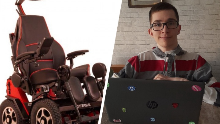 Малоподвижный 23-летний ярославец пытается выиграть в интернет-конкурсе коляску-вездеход