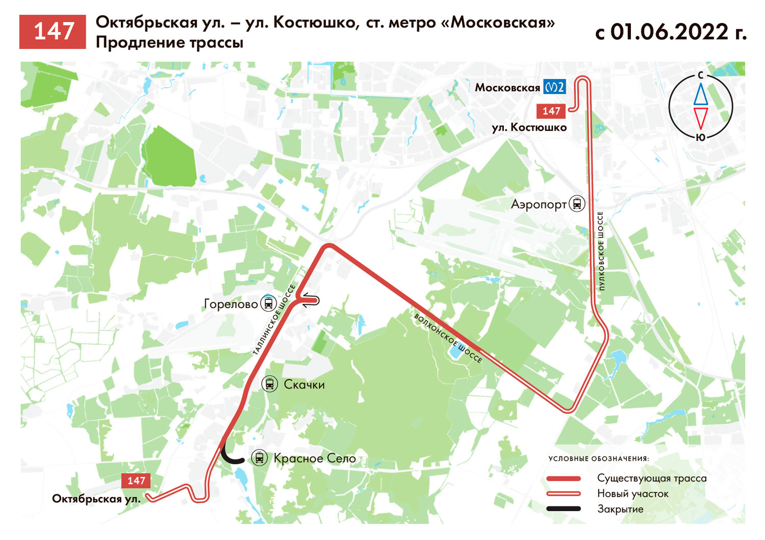 Маршрут автобуса 183 санкт петербург на карте. Схема автобусных маршрутов. Карта автобусов. 288 Автобус маршрут СПБ. Автобус 288 Санкт-Петербург 2022.