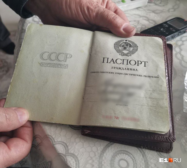 Этот «паспорт» его хозяин получил в 2018 году