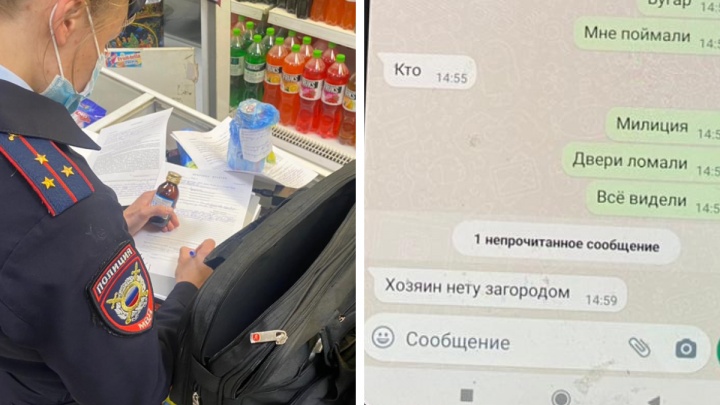 «Чужим алкашам не продавайте спирт!» В Екатеринбурге общественники показали секретную переписку бутлегеров