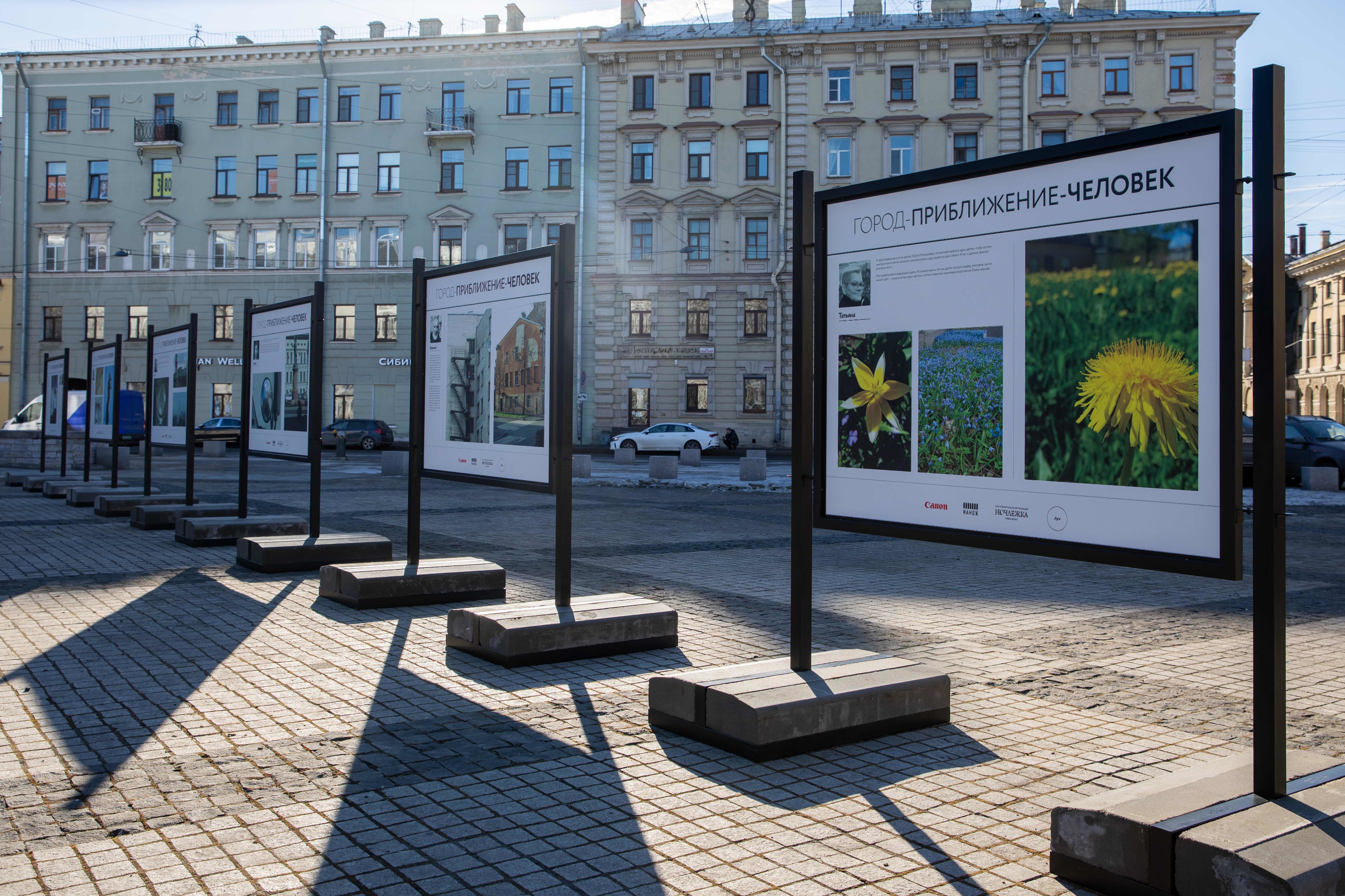 У стен Манежа открылась уличная фотовыставка подопечных «Ночлежки» |  21.03.2022 | Санкт-Петербург - БезФормата