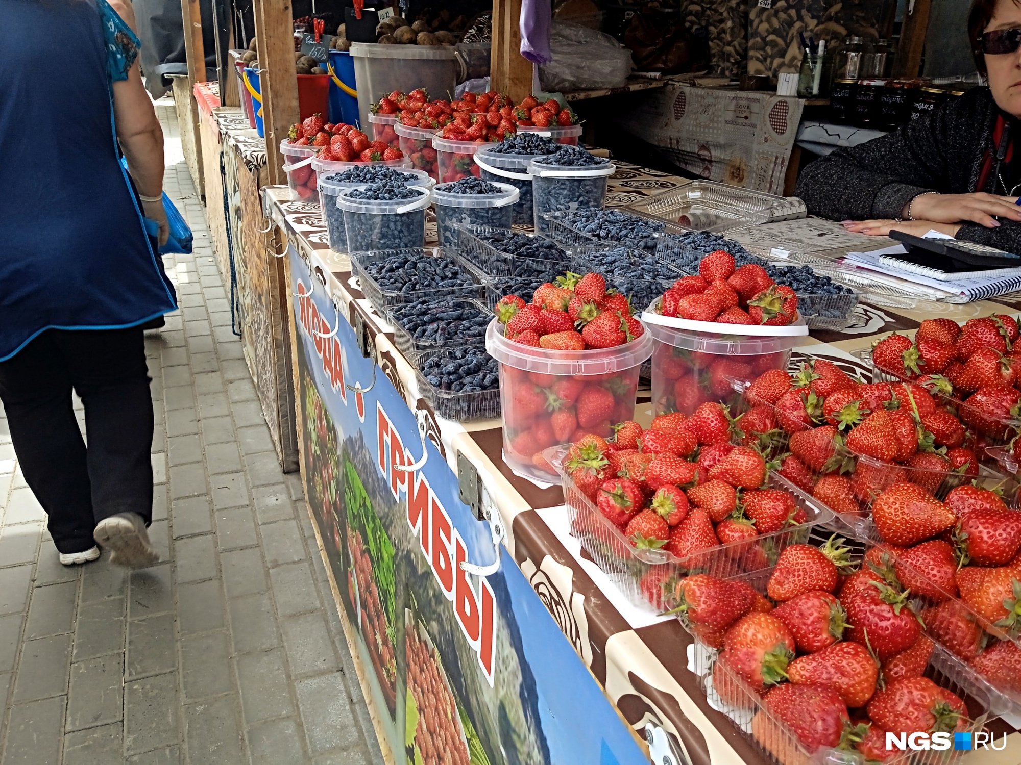 Кубанская клубника, бакинская черешня и жимолость из Барабинска — почем ягода у уличных торговцев