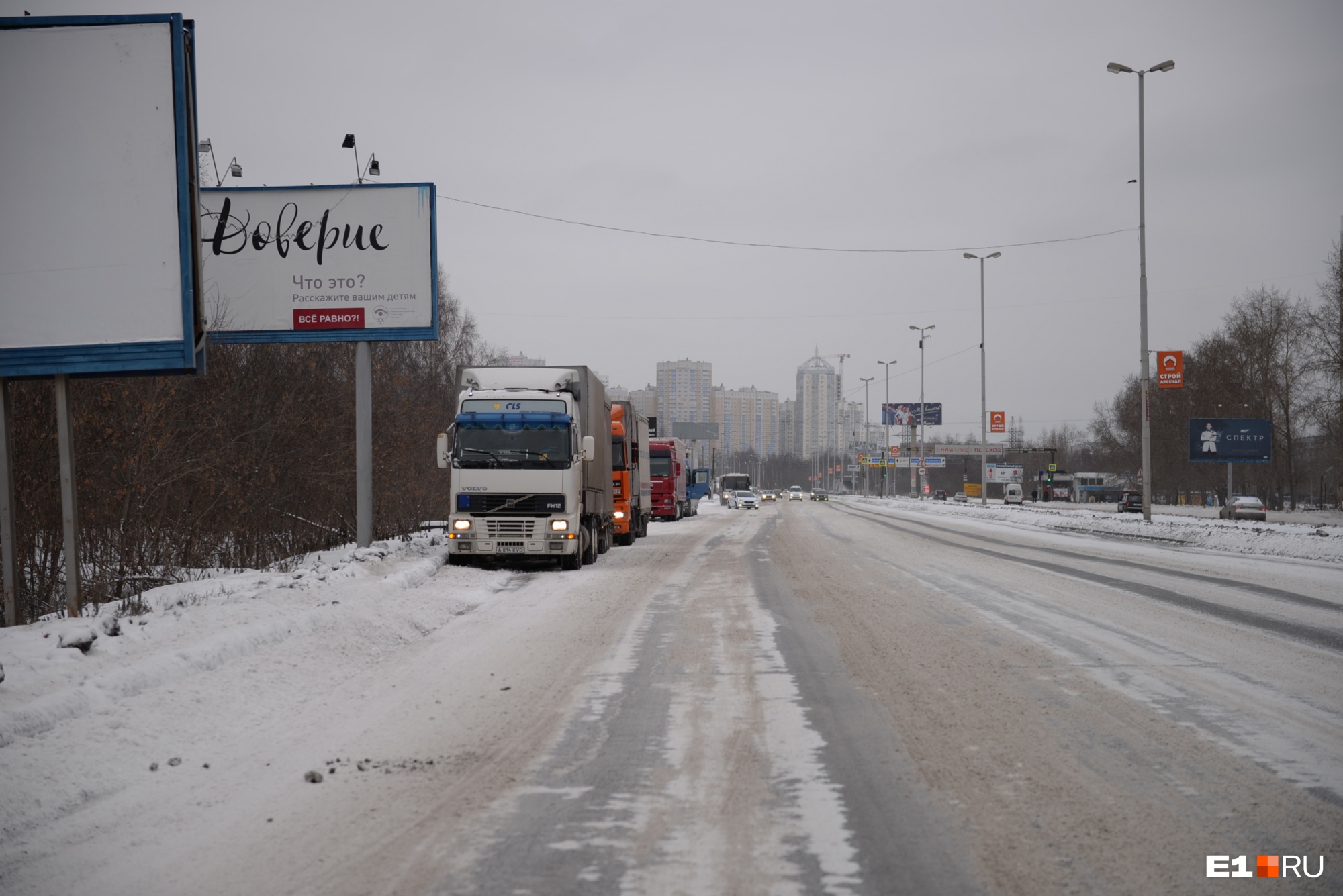 На Урале из-за непогоды несколько трасс закрыли движение для грузовиков и автобусов