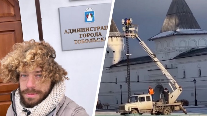 Сфотографировался у администрации, но не зашел: в мэрии Тобольска прокомментировали визит Варламова