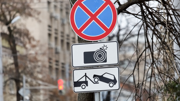 В Краснодаре запретят стоянку машин на трех улицах