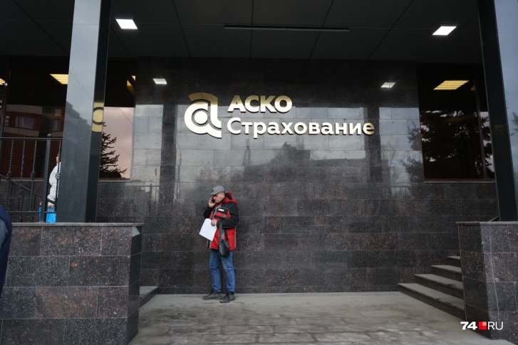 У «АСКО-Страхования» огромное число клиентов У «АСКО-Страхования» огромное число клиентов