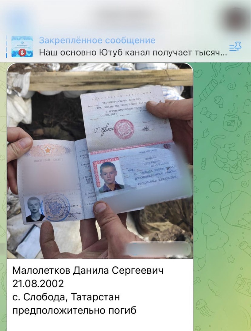 Вот так выглядит первое сообщение в Сети о предполагаемой смерти татарстанского военного. Аудитория телеграм-канала — больше 1 миллиона человек