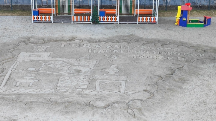 Дворник детсада Тюмени удивляет картинами на песке, которые создает метлой (вы тоже полюбуйтесь!)