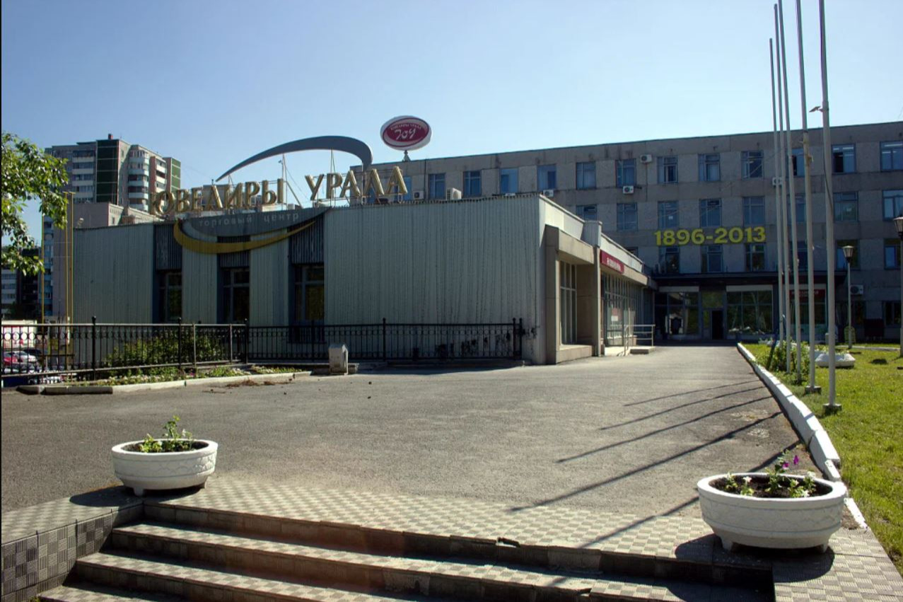 В Екатеринбурге с молотка пустят старейший ювелирный завод олигарха-банкрота