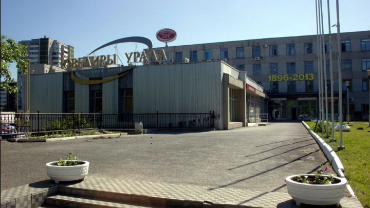 В Екатеринбурге с молотка пустят старейший ювелирный завод олигарха-банкрота