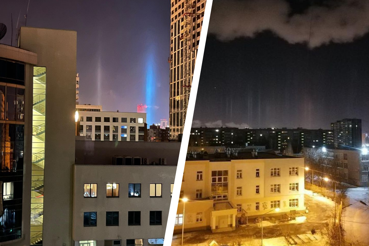 В Екатеринбурге заметили световые столбы. Только посмотрите на это чудо природы!