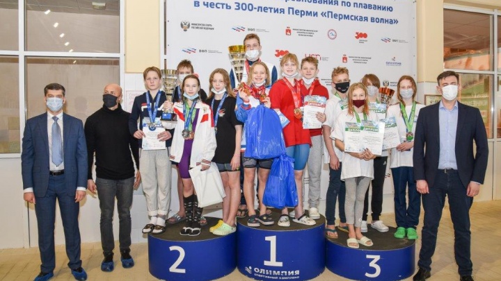 Подведены итоги Всероссийских соревнований по плаванию «Пермская волна»