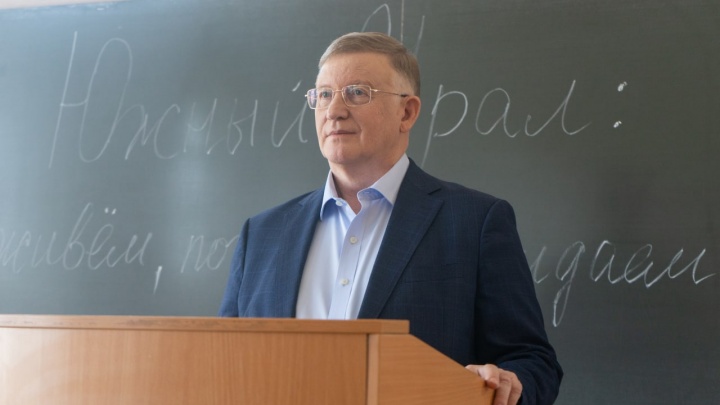 Александр Шестаков избран президентом Южно-Уральского государственного университета