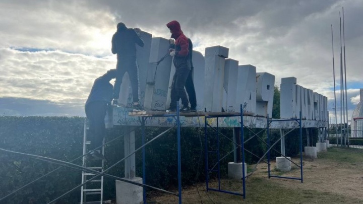 В Перми демонтировали стелу на въезде в Мотовилиху