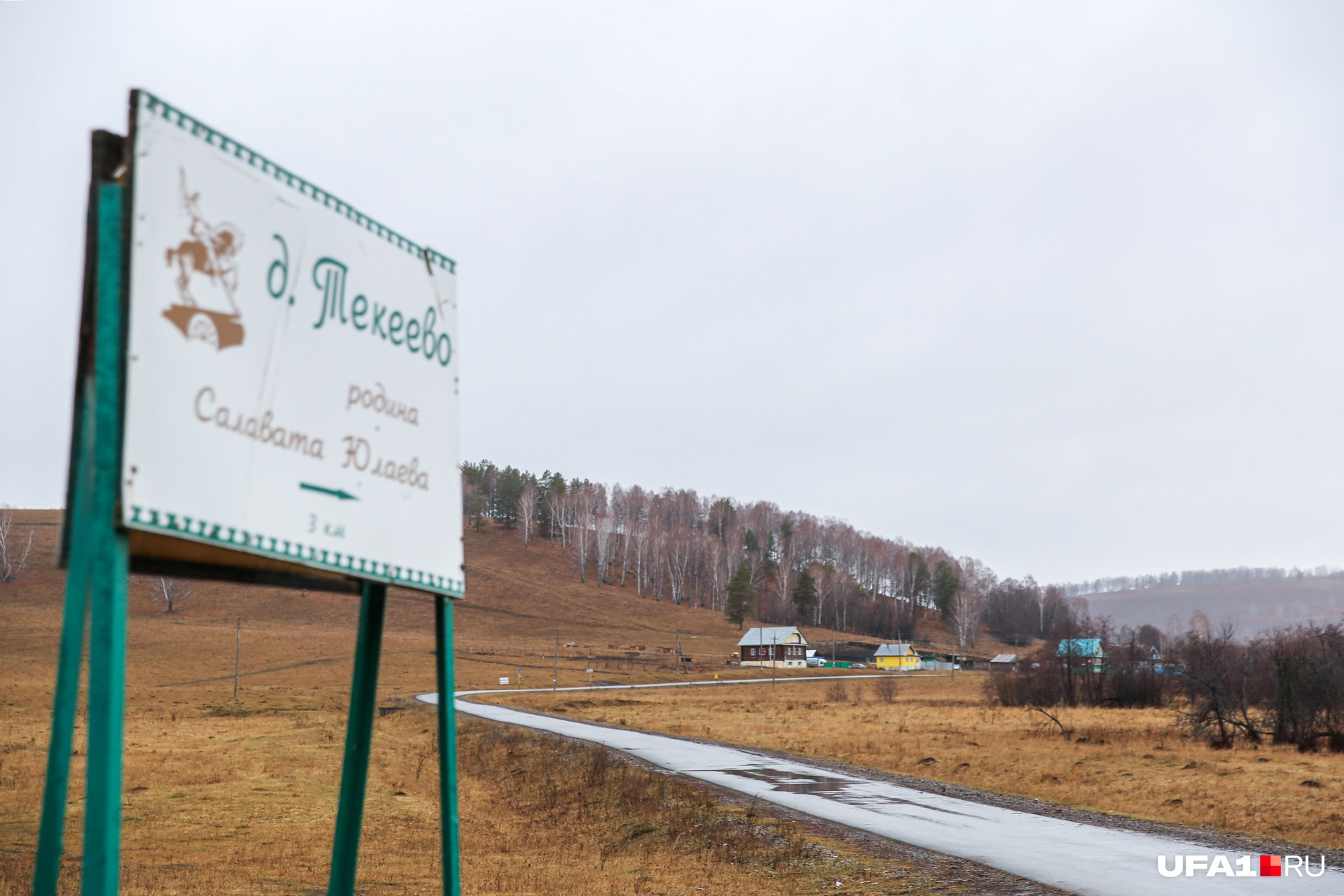 Бескрайние поля Бескрайние поля