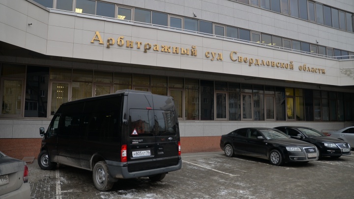 Хакеры атаковали сайт Арбитражного суда Свердловской области