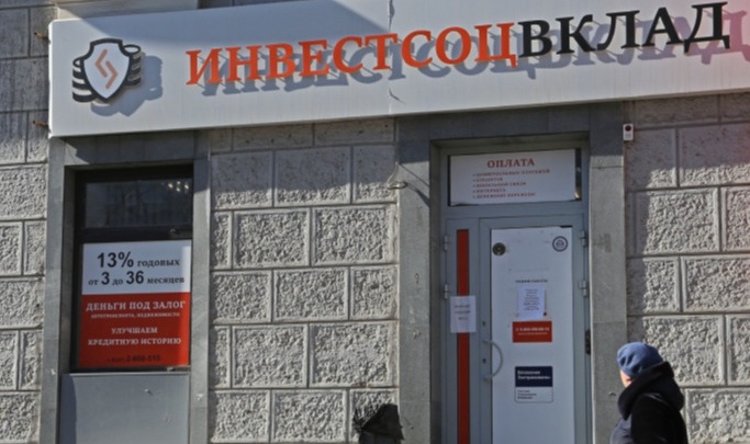 Организаторы кооператива в Уфе, которые обвиняются в мошенничестве на 1,7 млрд рублей, предстанут перед судом