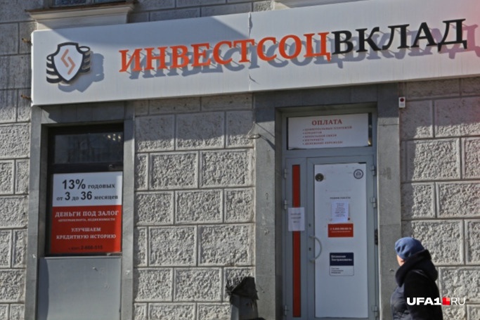 Руководитель кооператива и его сообщник украли 1,7 миллиарда рублей и купили квартиры