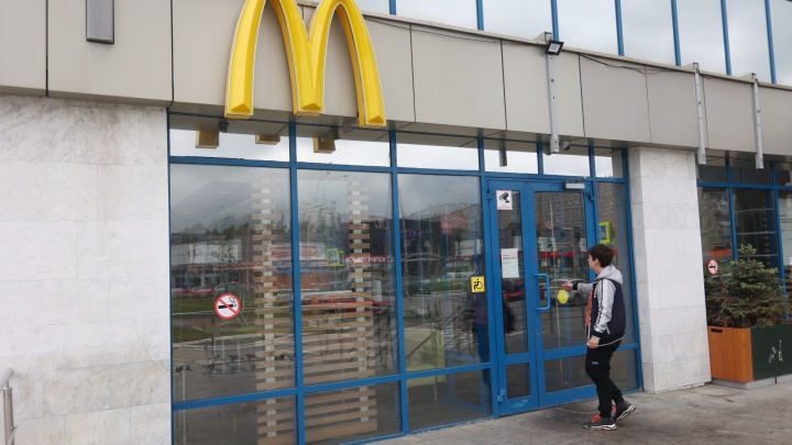 Теперь официально: в Екатеринбурге окончательно закрылся «Макдоналдс»