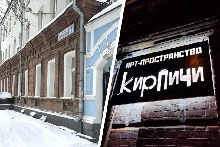 Новое арт-пространство появится в здании усадьбы на Добролюбова, 2 Новое арт-пространство появится в здании усадьбы на Добролюбова, 2