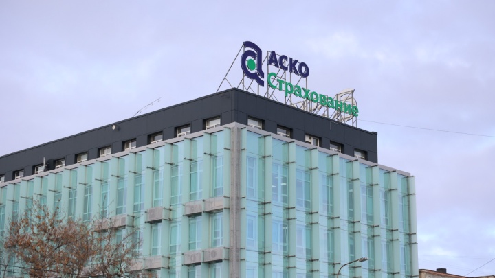 В Челябинске скончалась сотрудница «АСКО-Страхования» после новости об отзыве лицензии
