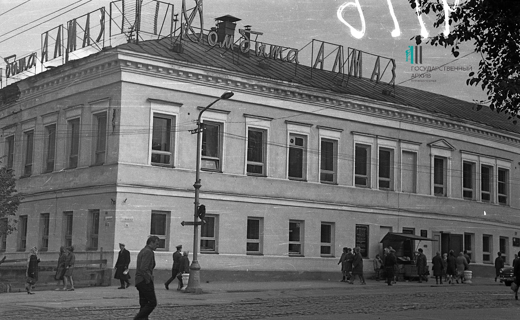 Летом у входа в дом быта размещали палатку с овощами и фруктами Летом у входа в дом быта размещали палатку с овощами и фруктами