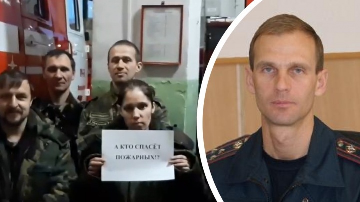 Главу противопожарной службы Прикамья уволили после жалоб его сотрудников Путину на низкие зарплаты