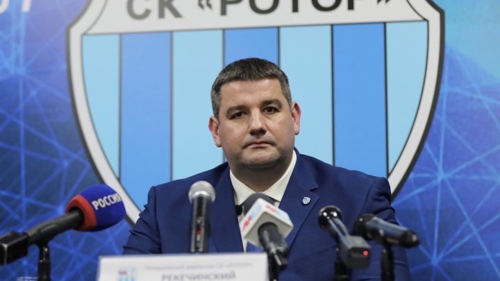 «Мне стыдно, но в отставку не уйду»: о чем говорило руководство волгоградского «Ротора» на пресс-конференции