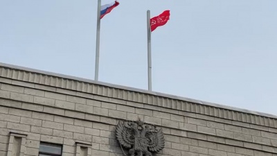Копию Знамени Победы на здании областного правительства в Иркутске подняли на 9 Мая