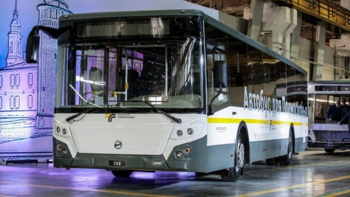 Дизельные автобусы на полтора миллиарда рублей закупят в Московской области