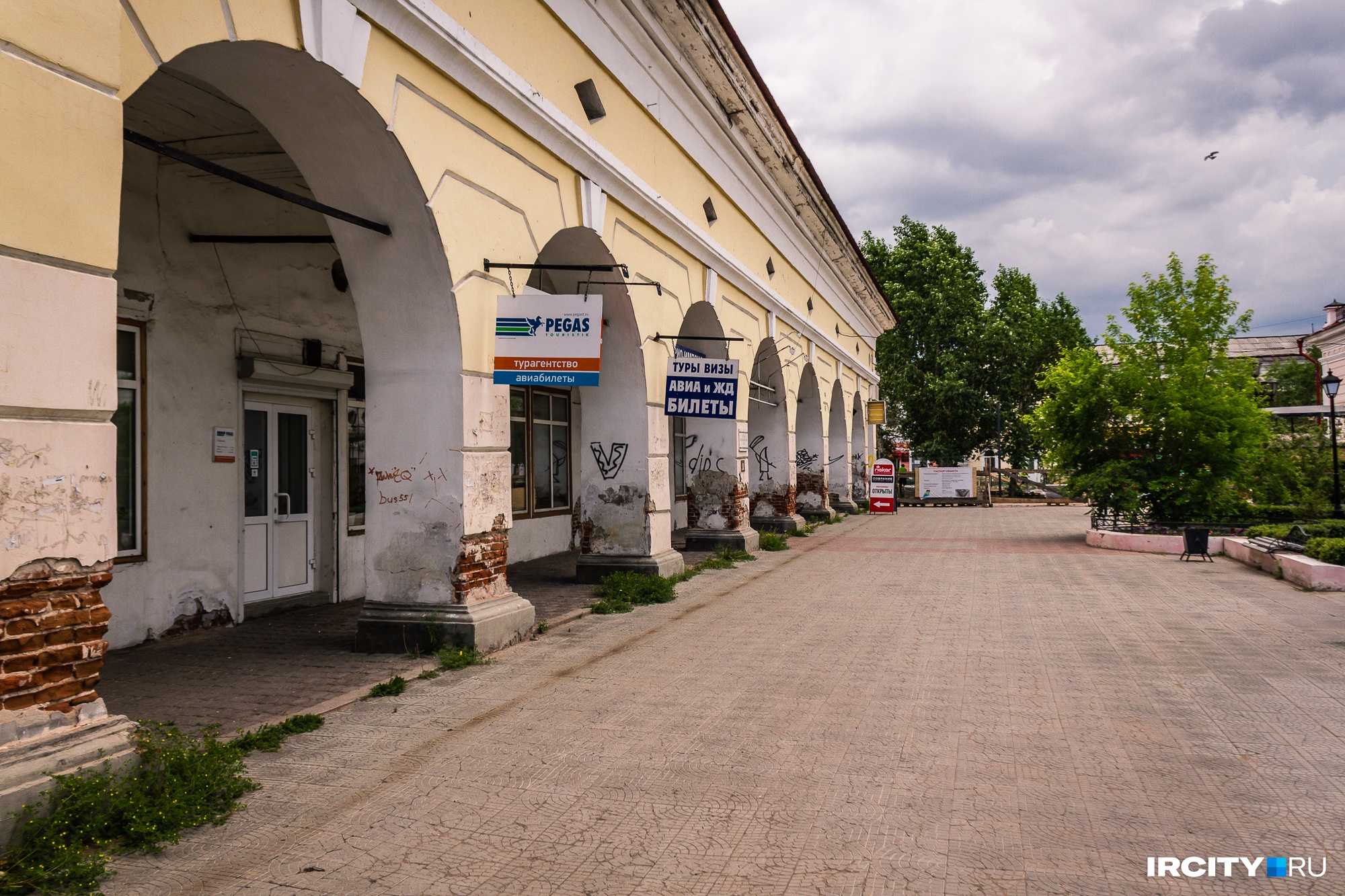 Гостиные ряды в Улан-Удэ удалось защитить от сноса и последующей застройки Гостиные ряды в Улан-Удэ удалось защитить от сноса и последующей застройки