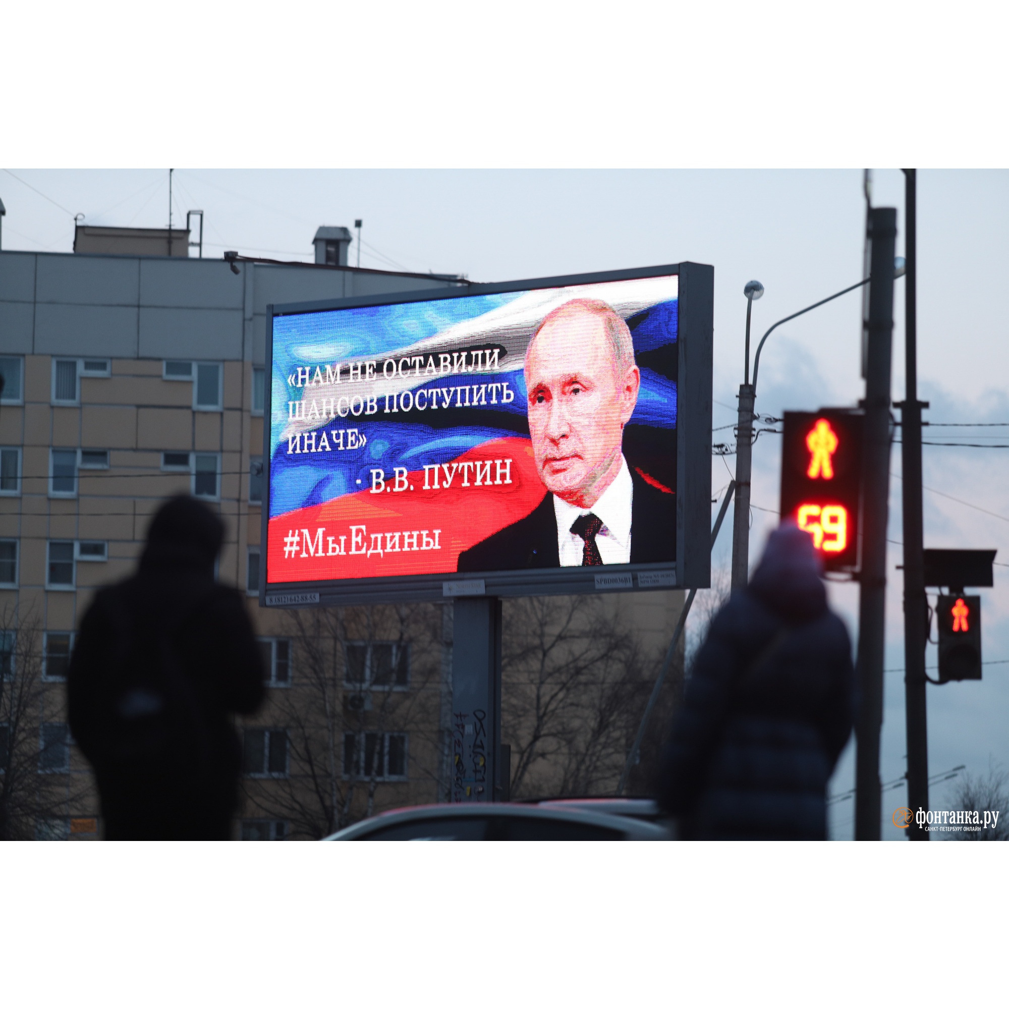 Билборды с Путиным нам не оставили выбора