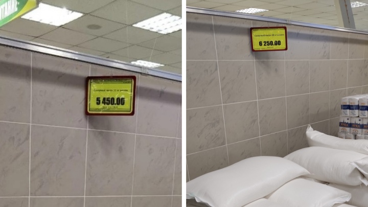 Сахар в гипермаркете «На Окружной» подорожал на 800 рублей. Как это объясняет владелец магазина