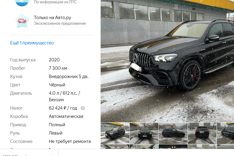 Кросс-купе 2020 года выпуска продают за почти 20 млн рублей