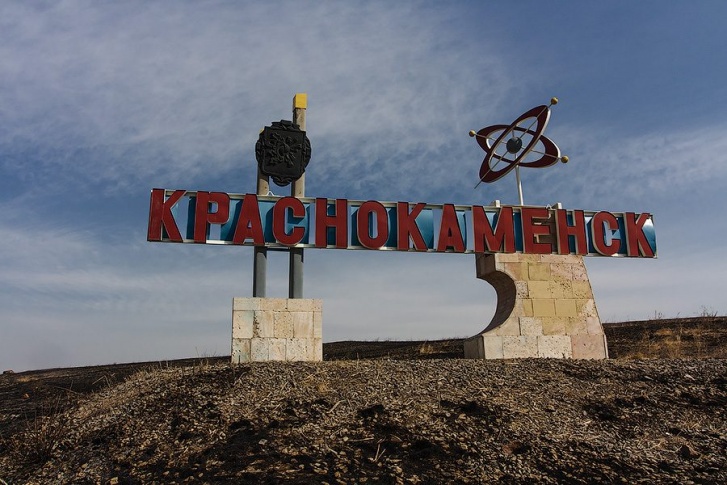 Если всё сложится с финансированием, то к 2024 году в Краснокаменске появится промышленный парк на <nobr class="_">25 гектарах</nobr> пространства и будет производить стройматериалы Если всё сложится с финансированием, то к 2024 году в Краснокаменске появится промышленный парк на <nobr class="_">25 гектарах</nobr> пространства и будет производить стройматериалы
