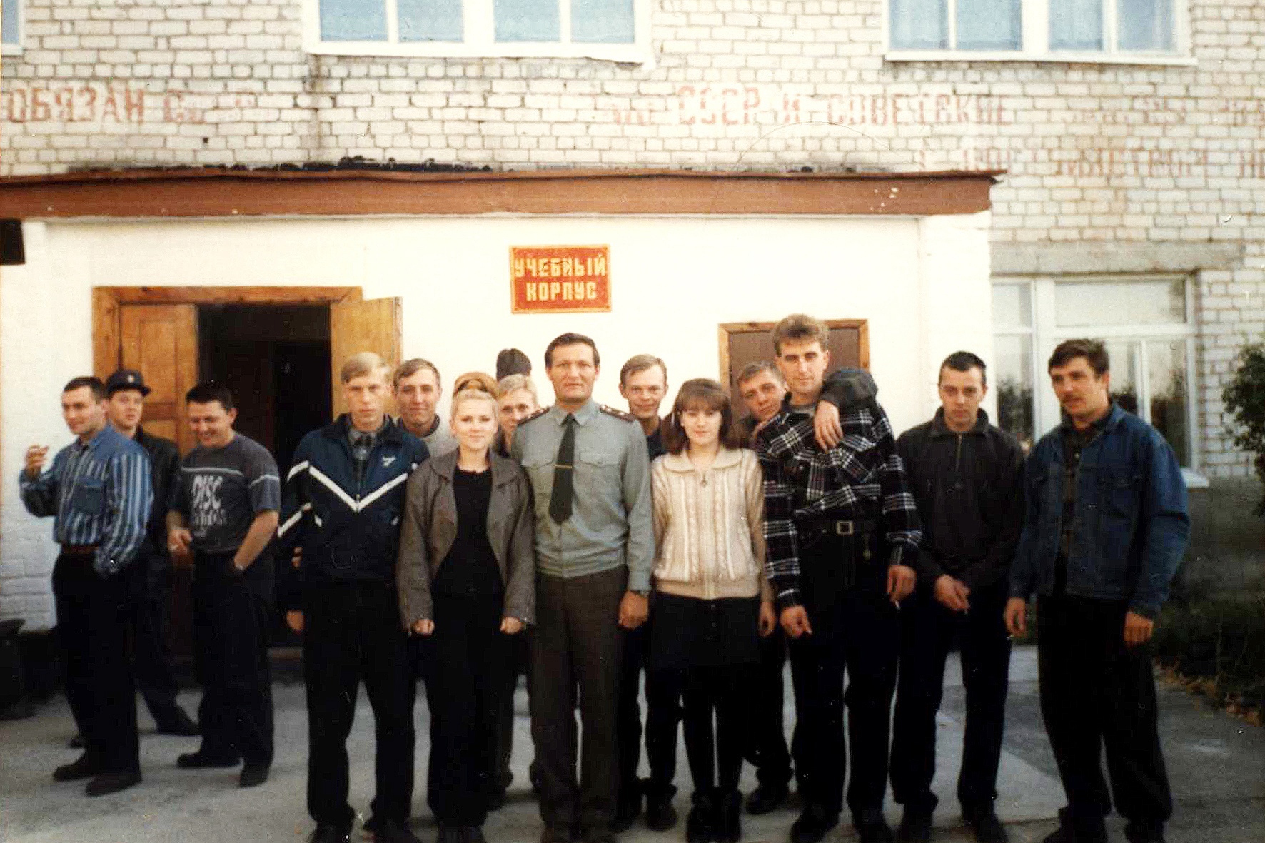Эта фотография сделана в <nobr>1997 году</nobr>. В школе милиции собрались сотрудники юга, севера Тюменской области и, конечно, из самой Тюмени